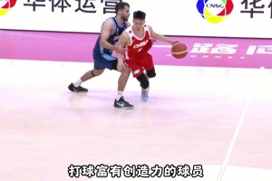 为什么我们球员打球那么死板？培养不出打球有创造力球员？